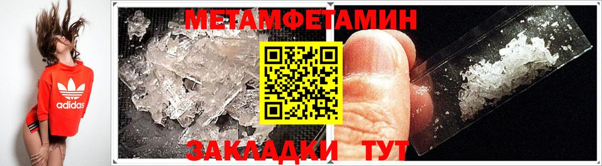 Амфетамин VHQ Карпинск
