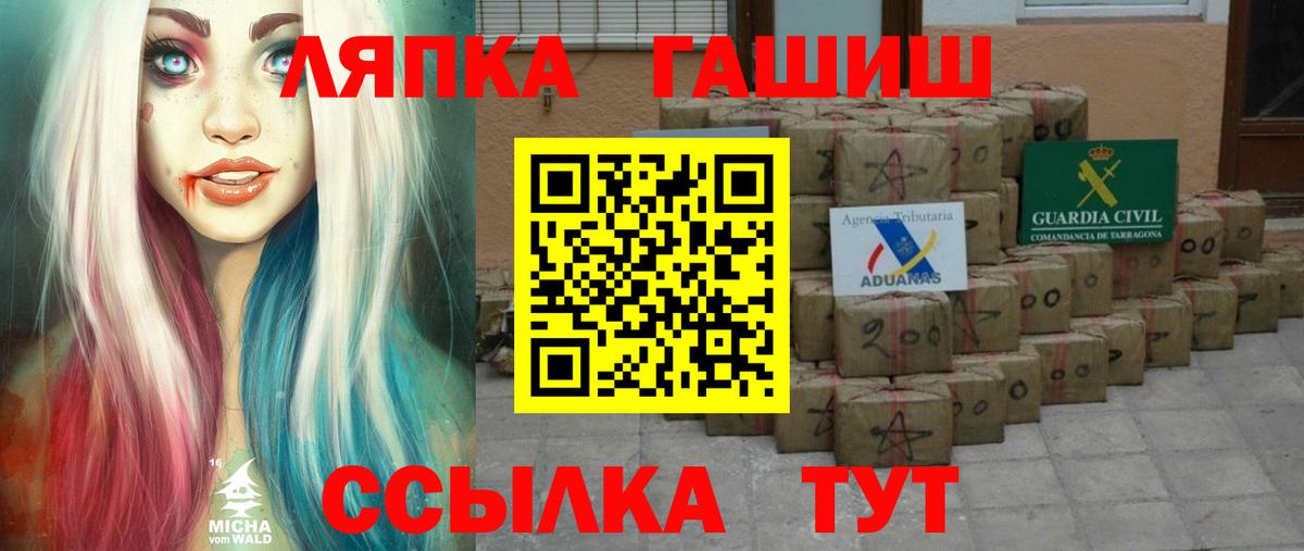 Карпинск  Гашиш хэш  ГАШ  ГАШИШ Изолятор  Вход с VPN 