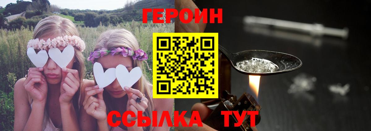Карпинск  Героин афганец  Вход с VPN 