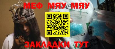 2c-b Краснодар
