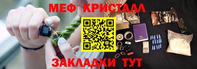 наркотики Краснокаменск
