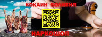 прущий лед Краснознаменск
