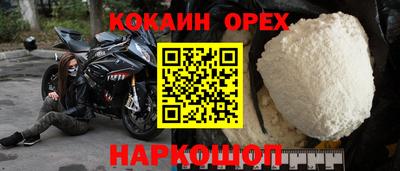 2c-b Краснодар
