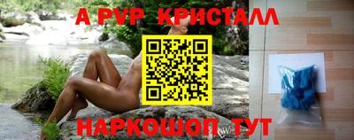 наркотики Краснокаменск