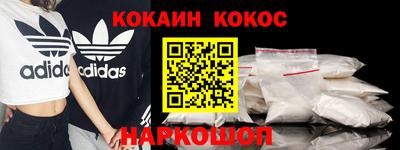 2c-b Краснодар
