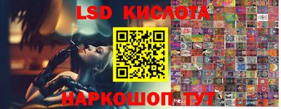 прущий лед Краснознаменск