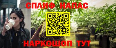 наркотики Краснокаменск