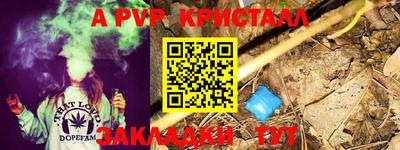 наркотики Краснокаменск