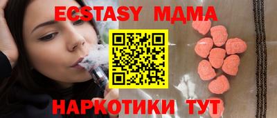 наркотики Краснокаменск