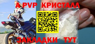 наркотики Краснокаменск