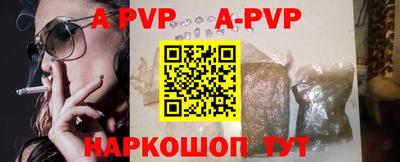 прущий лед Краснознаменск
