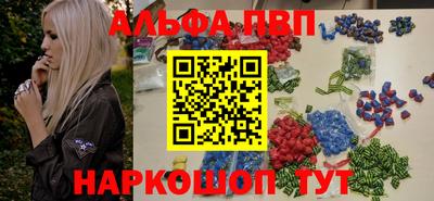 прущий лед Краснознаменск