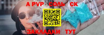 прущий лед Краснознаменск