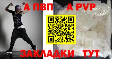 наркотики Краснокаменск