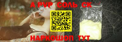 2c-b Краснодар