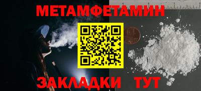 прущий лед Краснознаменск