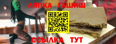 прущий лед Краснознаменск