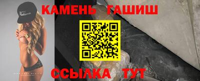 наркотики Краснокаменск