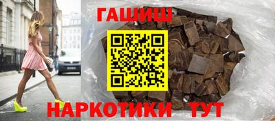 наркотики Краснокаменск