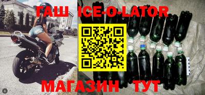 прущий лед Краснознаменск