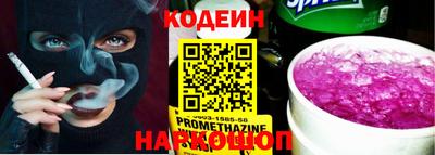 2c-b Краснодар
