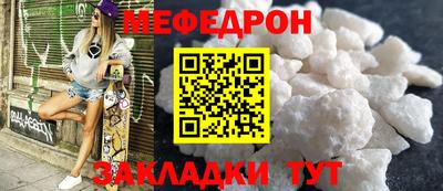 прущий лед Краснознаменск
