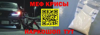 наркотики Краснокаменск