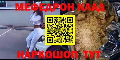 наркотики Краснокаменск