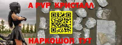 наркотики Краснокаменск