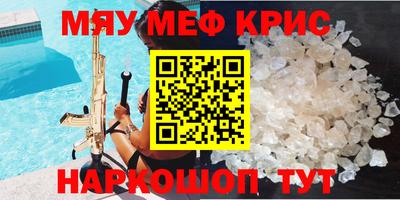 прущий лед Краснознаменск