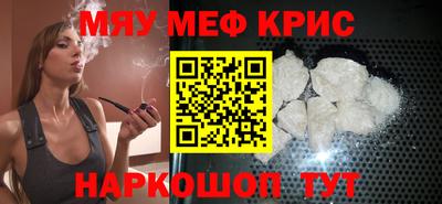 2c-b Краснодар