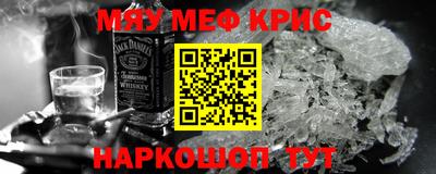 2c-b Краснодар