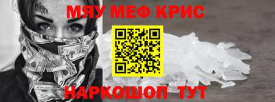 наркотики Краснокаменск