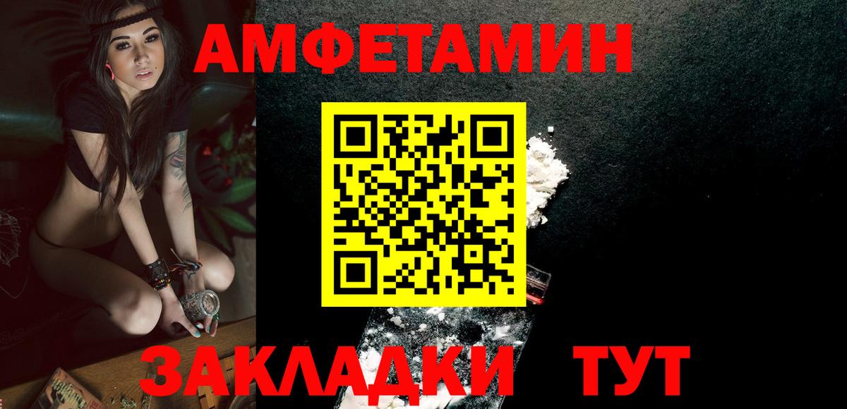 Метамфетамин пудра Карпинск