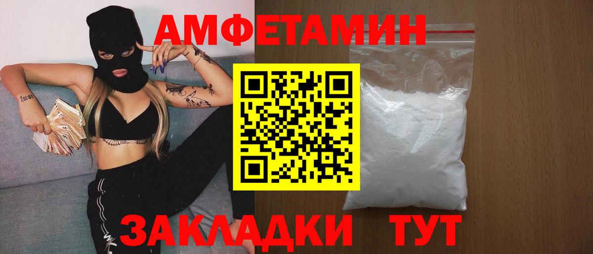 Карпинск  Первитин кристалл  Вход с VPN  Первитин кристалл 