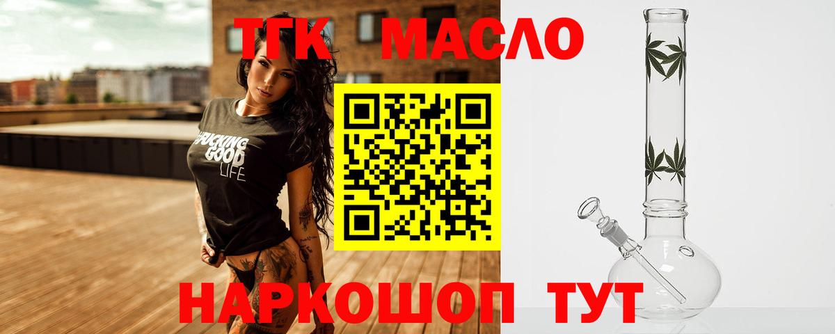 Карпинск  ТГК концентрат  Вход с VPN 